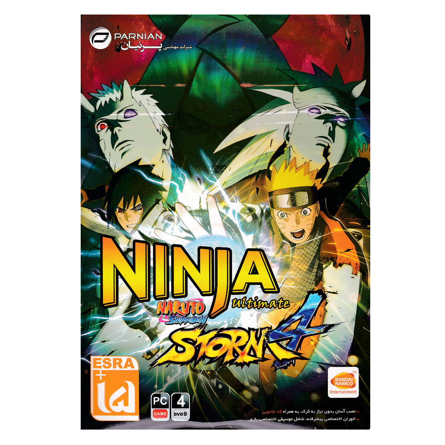 بازی  NARUTO SHIPPUDEN Ultimate Ninja STORM 4 مخصوص PC