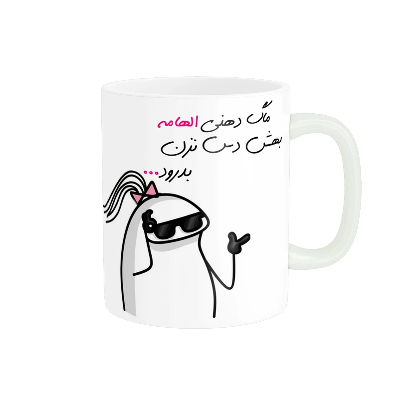 ماگ مدل شخصی الهام کد 1534