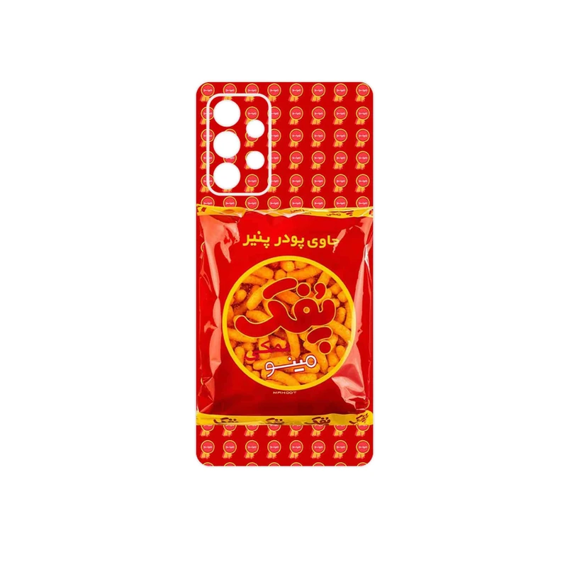 برچسب پوششی ماهوت مدل Puffy Nostalgia مناسب برای گوشی موبایل سامسونگ Galaxy A53 5G
