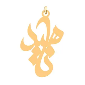 آویز گردنبند کرابو طرح ناهید مدل Kb4-554