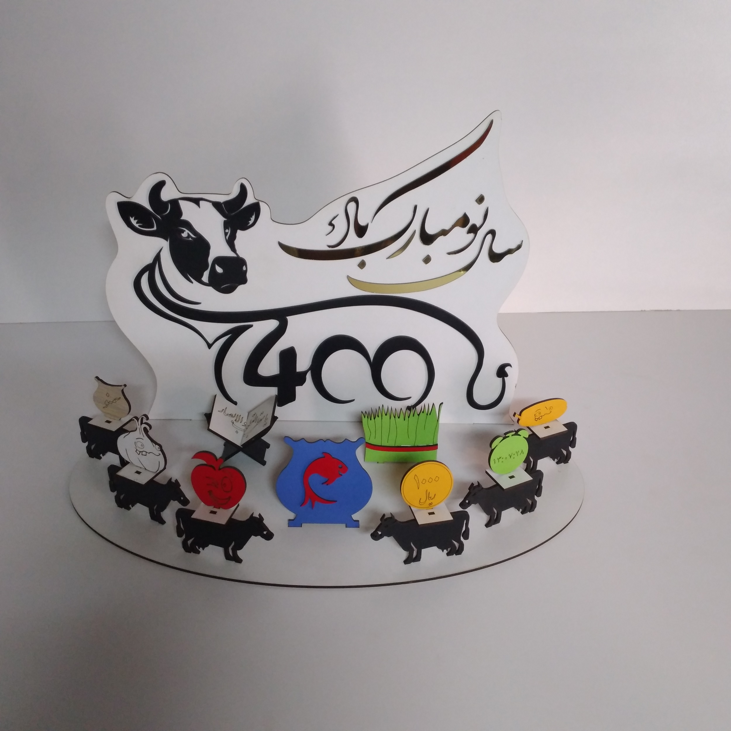 استند هفت سین مدل گاو