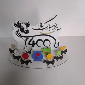 استند هفت سین مدل گاو