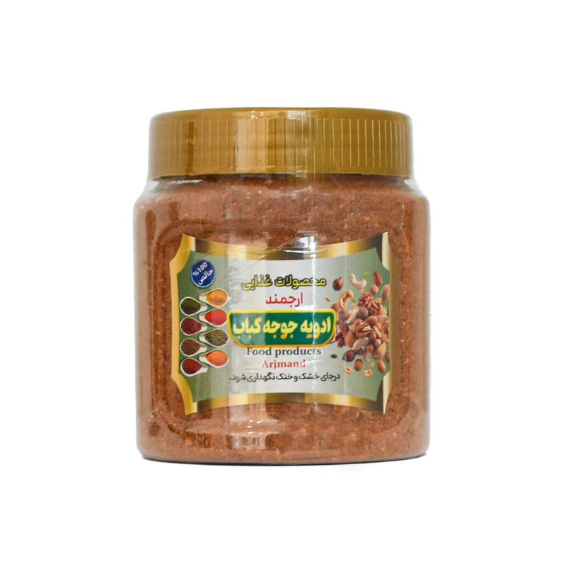 ادویه جوجه کباب ارجمند - 250 گرم