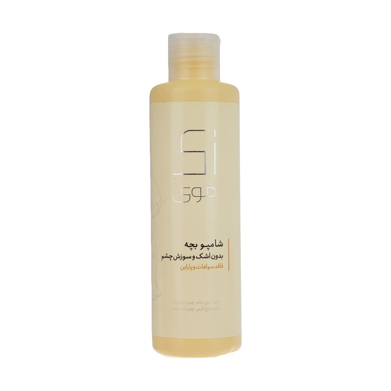شامپو بچه زی موی مدل Aloe-y حجم 200 میلی لیتر بسته 2 عددی