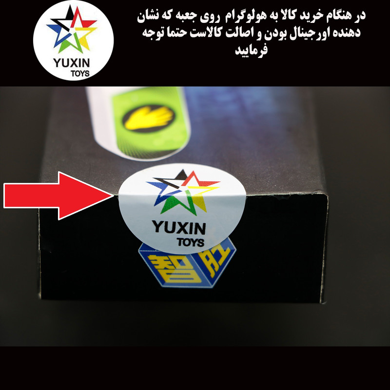 تایمر روبیک یوکسین مدل ورژن Yuxin Timer V2