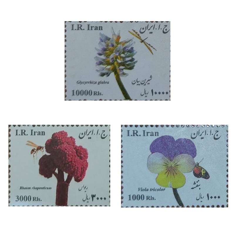 تمبر یادگاری مدل گیاهان داروئی مجموعه 3 عددی