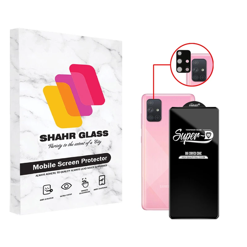 محافظ لنز دوربین شهر گلس مدل 2SFA مناسب برای گوشی موبایل سامسونگ Galaxy A51 به همراه محافظ صفحه نمایش