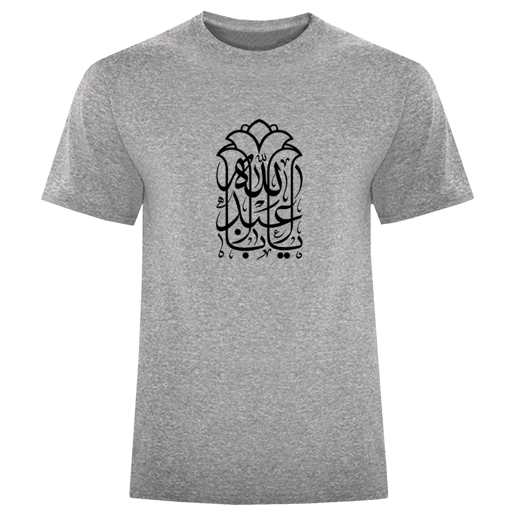 تی شرت آستین کوتاه مردانه مدل یااباعبدلله 1452