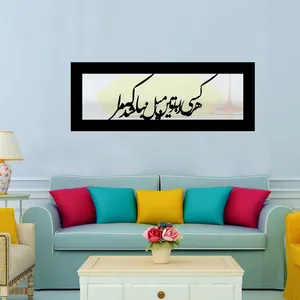 تابلو آینه مدل LZ02
