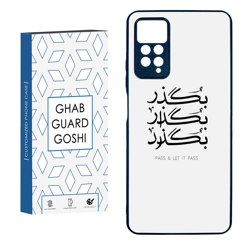 کاور قاب گارد گوشی طرح بگذار کد TPUBA-151 مناسب برای گوشی موبایل شیائومی  Redmi Note 11 pro 4G / Note 11 pro 5G / Note 12 pro 4G