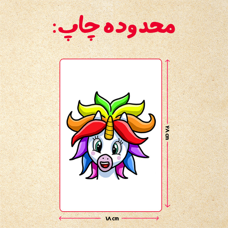 پازل 35 تکه مدل یونیکورن کد 25