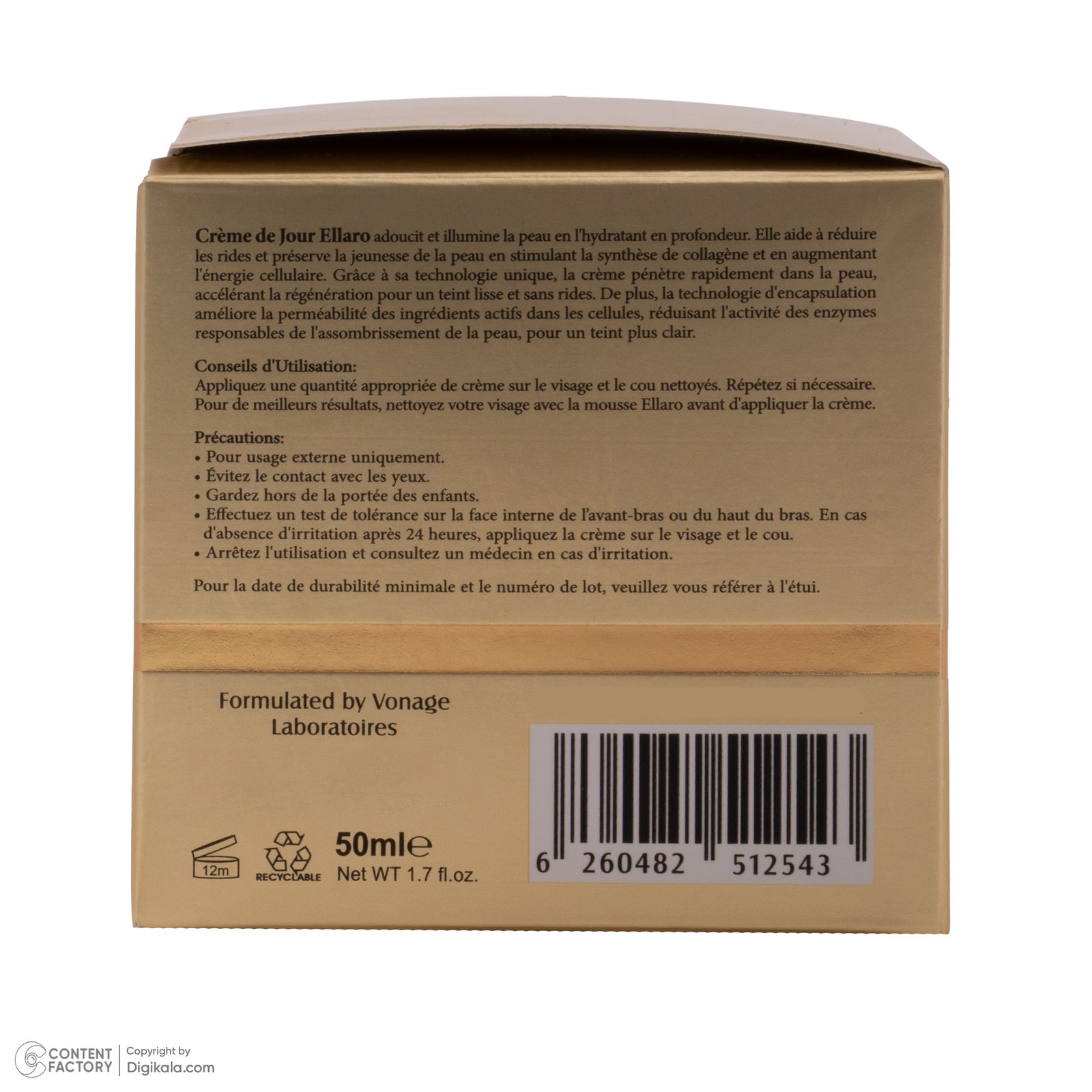 کرم آبرسان صورت الارو مدل DeJour مناسب برای انواع پوست حجم 50 میلی لیتر -  - 6