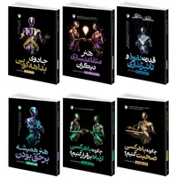 کتاب قدرت نفوذ و تأثیرگذاری، هنر متقاعد سازی دیگران، جادوی بداهه گویی، چگونه با هر کسی صحبت کنیم؟، چگونه با هرکسی ارتباط بر قرار کنیم؟، هنر  همیشه بر حق بودن اثر جمعی از نویسندگان انتشارات هیتا 6 جلدی