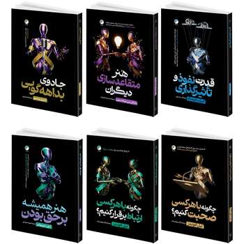 کتاب روانشناسی
