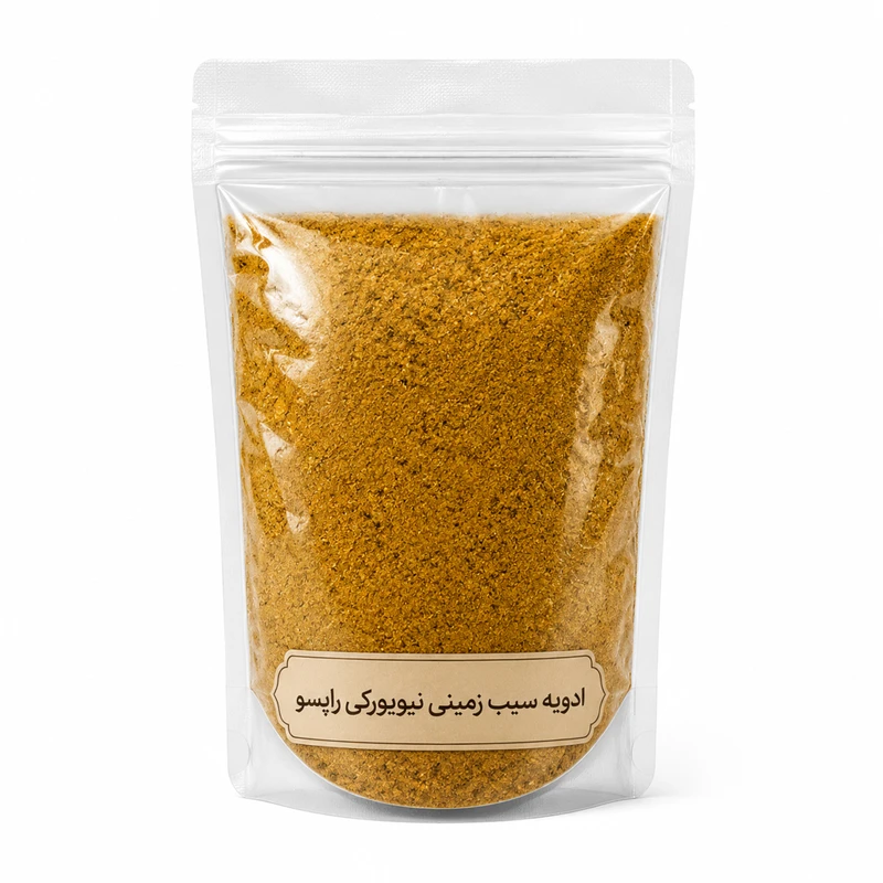 ادویه سیب زمینی نیویورکی - ۵۰ گرم 