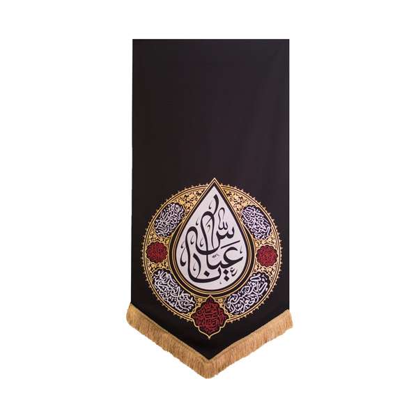 پرچم مدل یا عباس(ع) طرح اشک کد 00201324