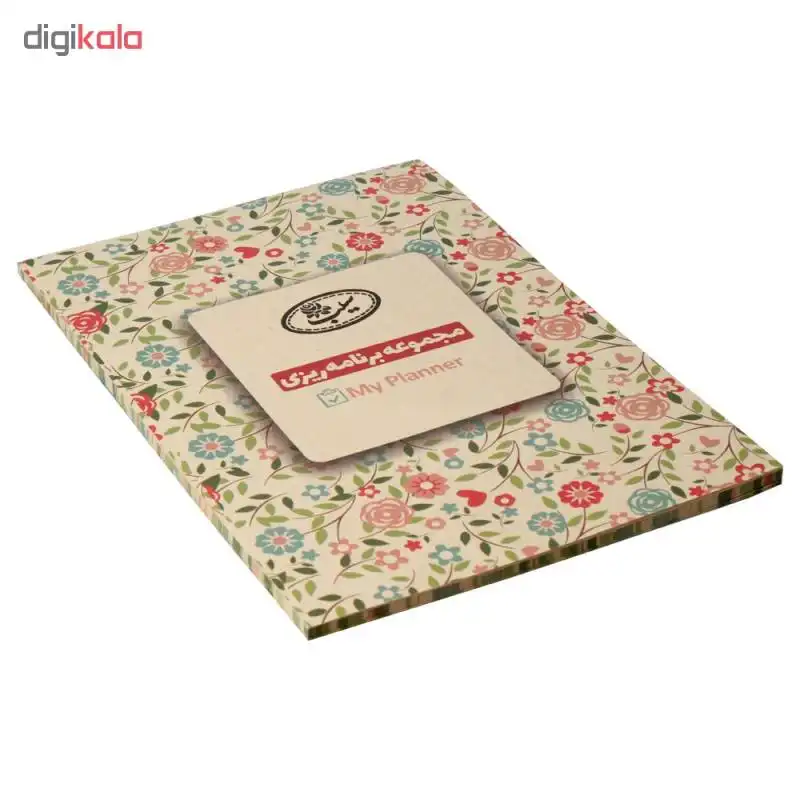 کاغذ یادداشت انتشارات سیبان مدل برنامه ریزی