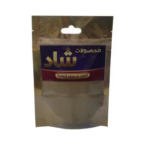ادویه مخصوص کباب کوبیده شاد - 250 گرم