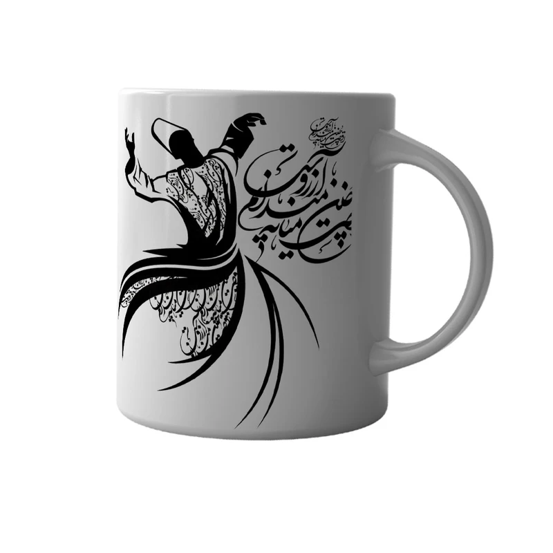 ماگ طرح رقص سماع کد M100