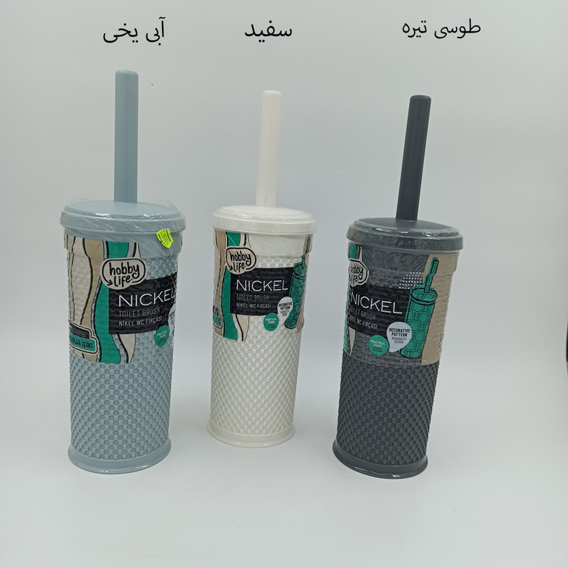 برس توالت شوی مدل 81188