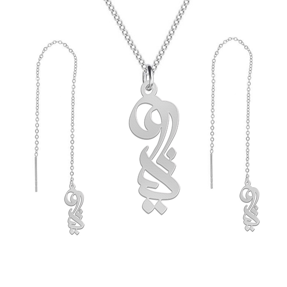 نیم ست نقره زنانه لیردا مدل اسم دیانا nms sss diyana92 نیم ست نقره زنانه لیردا مدل اسم دیانا nms sss diyana92