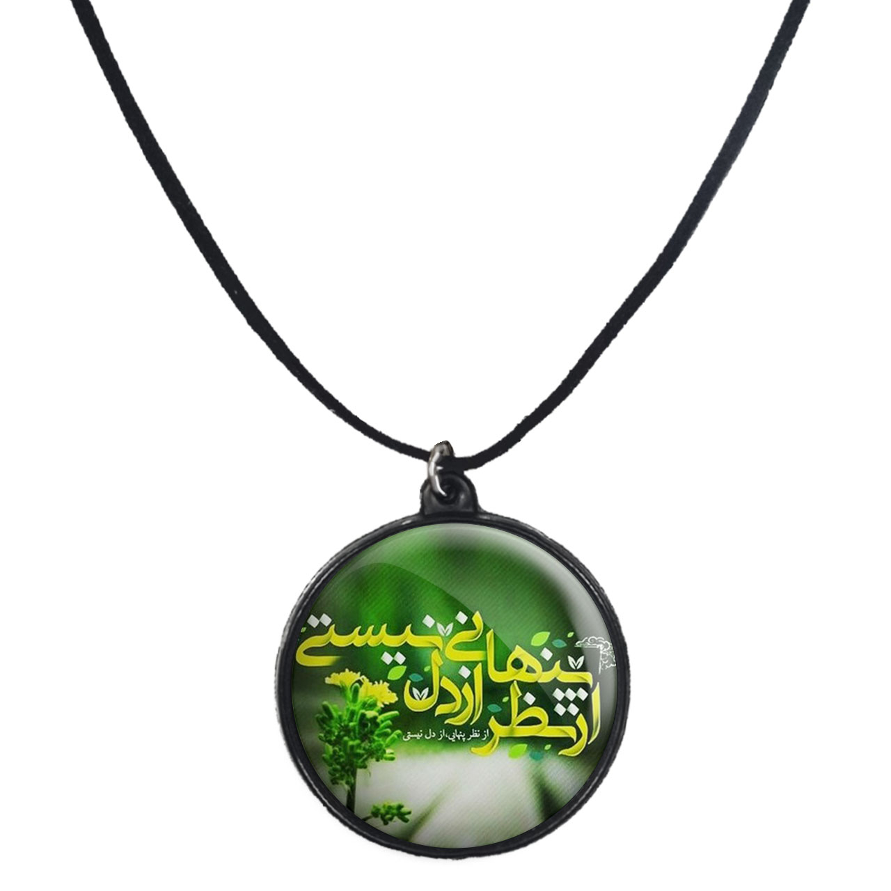 گردنبند پرمانه طرح امام زمان کد pmb.24072 مدل دو طرفه