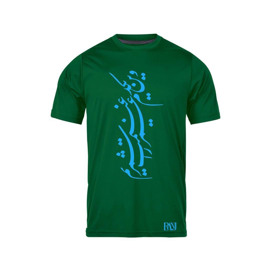 تی شرت آستین کوتاه مردانه رانژ مدل وین یکدم عمر را غنیمت شمریم 200-23RA06 رنگ سبز
