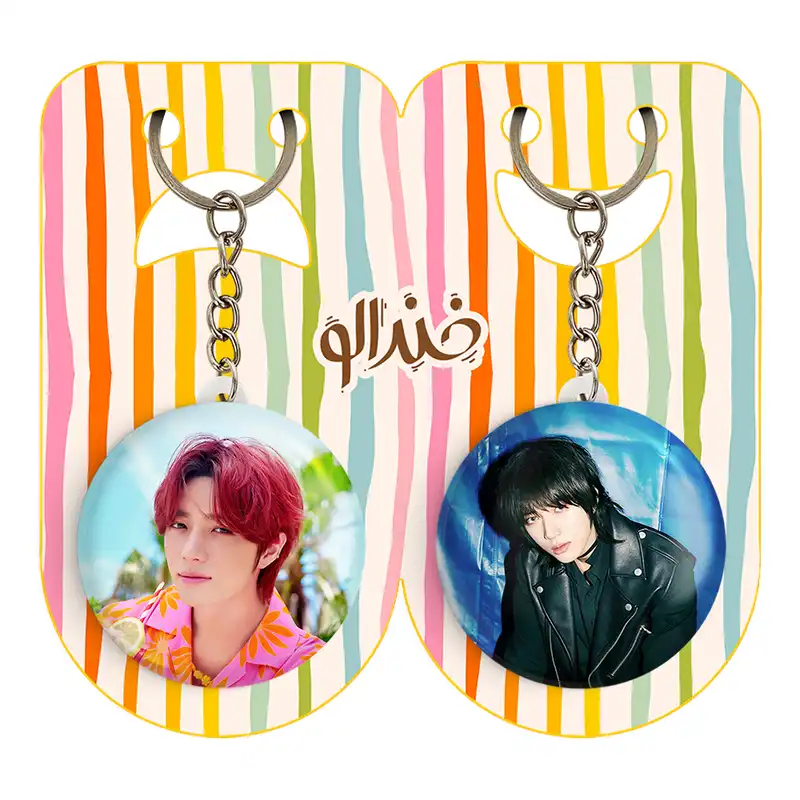 جاکلیدی خندالو مدل بومگیو گروه تی اکس تی TXT کد 2007820074 مجموعه 2 عددی