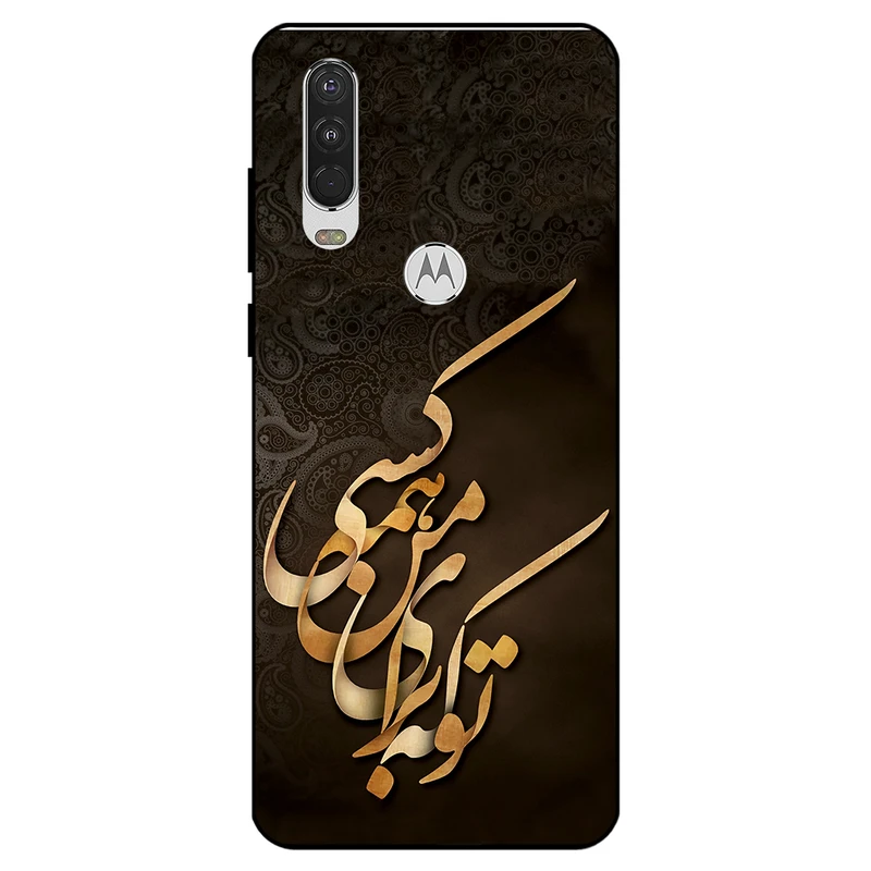 کاور مگافون کد 6735 مناسب برای گوشی موبایل موتورولا Moto One Action