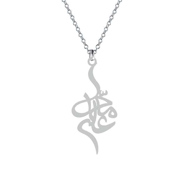 گردنبند نقره زنانه کرابو مدل محمدعلی Kn1-591