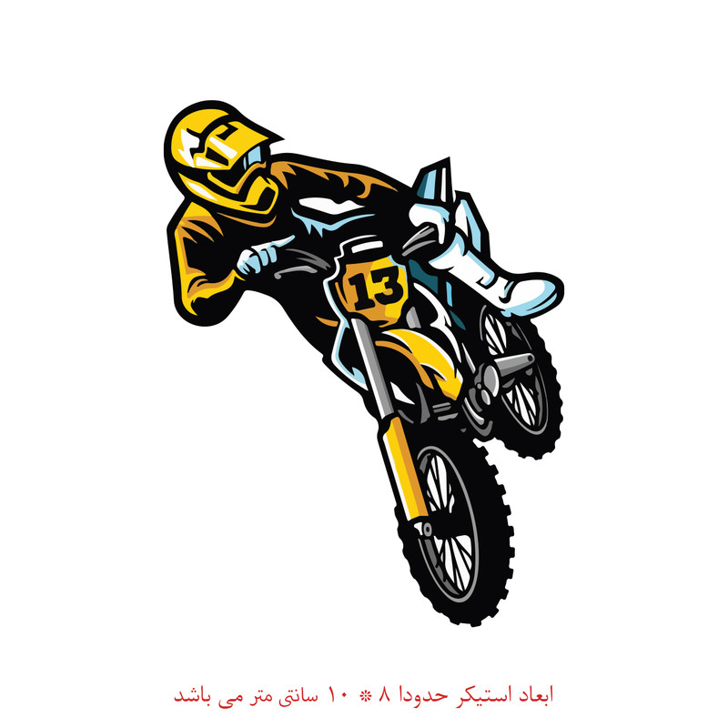 استیکر لپتاپ طرح موتور کراس کد 958