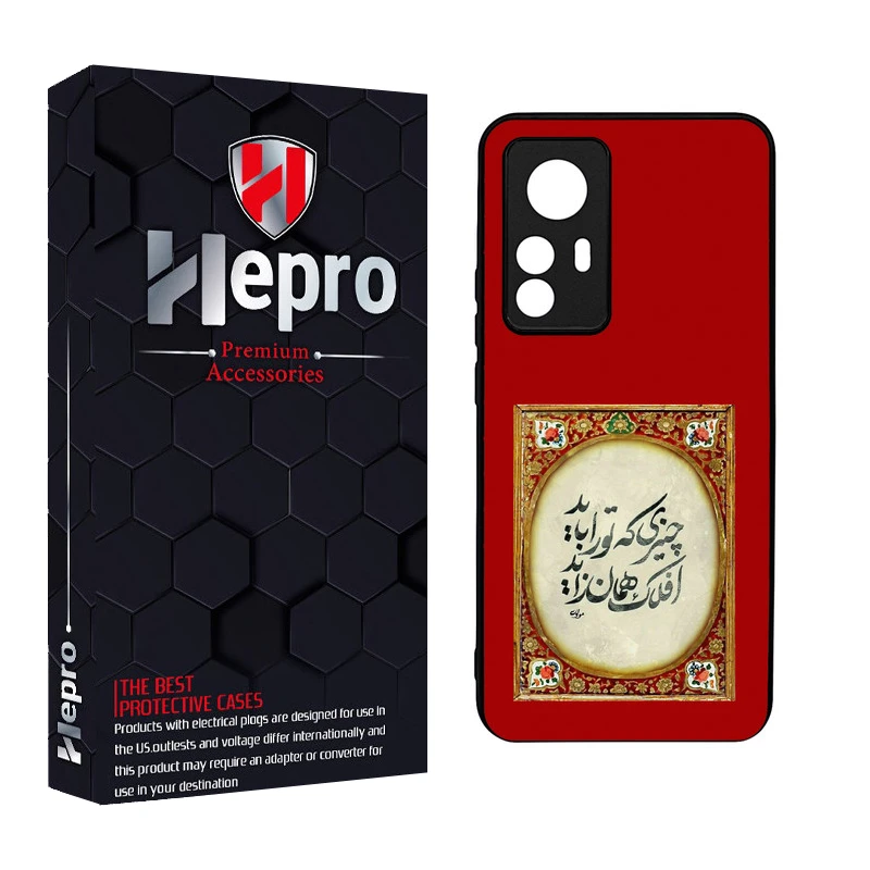 کاور هپرو طرح فانتزی مدل TPU مناسب برای گوشی موبایل شیائومی 12 / MI 12X