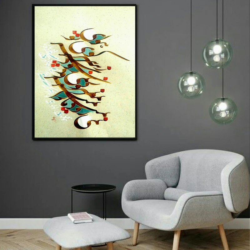 تابلو شاسی مدل شعر و نستعلیق کد AR7925