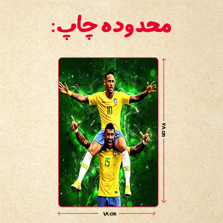 پازل 35 تکه مدل نیمار کد 19