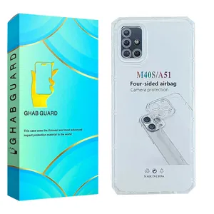 Ghab Guard JELEDGA Cover For Samsung Galaxy A51 4G