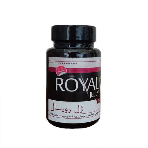 کپسول ژل رویال - 38 گرم بسته 25 عددی