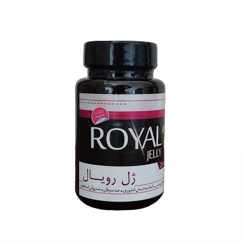 کپسول ژل رویال - 38 گرم بسته 25 عددی
