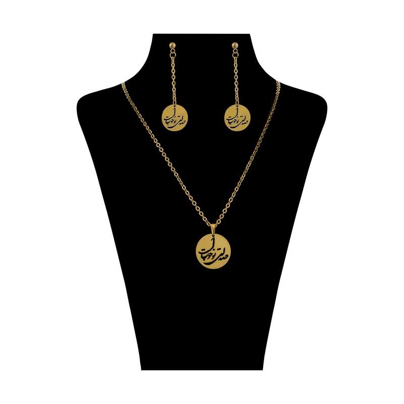 نیم ست زنانه مدل mr4 نیم ست زنانه مدل mr4