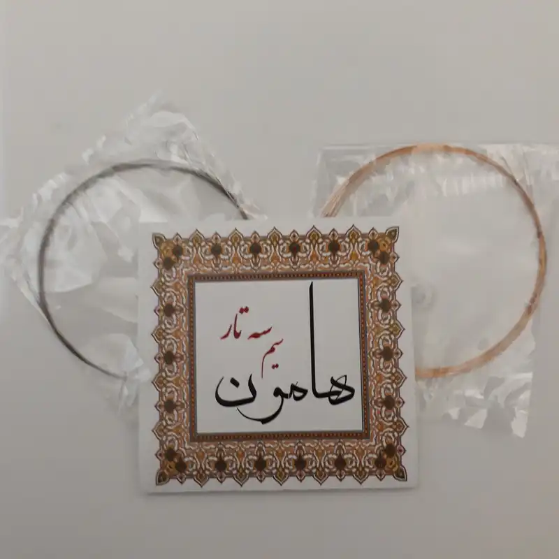 سیم سه تار هامون مدل 01