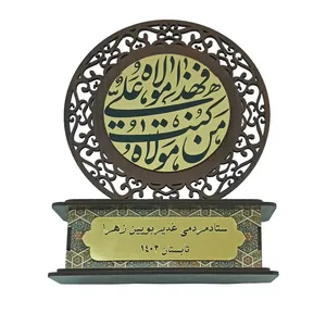 تندیس مدل مذهبی عید غدیر TKN110