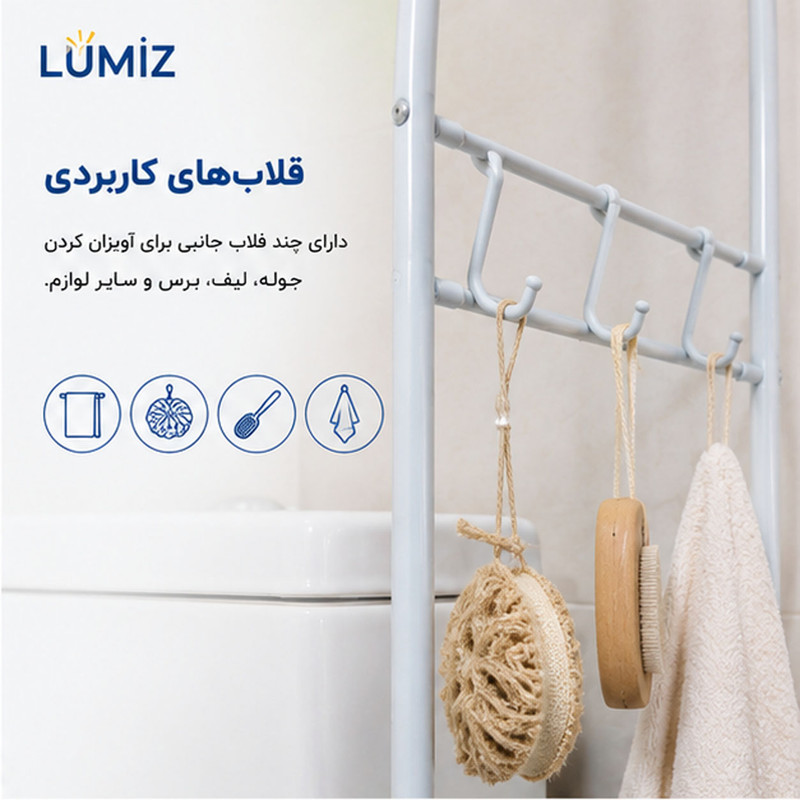استند و قفسه نگهدارنده حمام لومیز مدل شلف توالت فرنگی کد TM-0092 فلزی سه طبقه دیواری