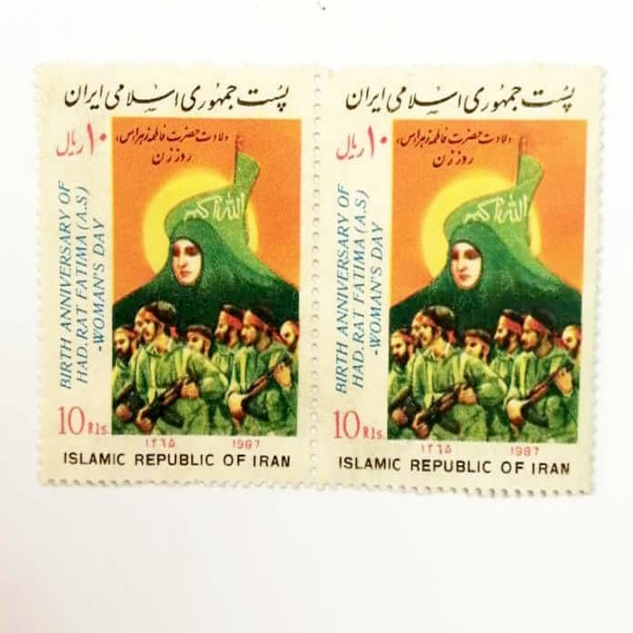 تمبر یادگاری مدل ولادت حضرت زهرا کد 1365 بسته 2 عددی 