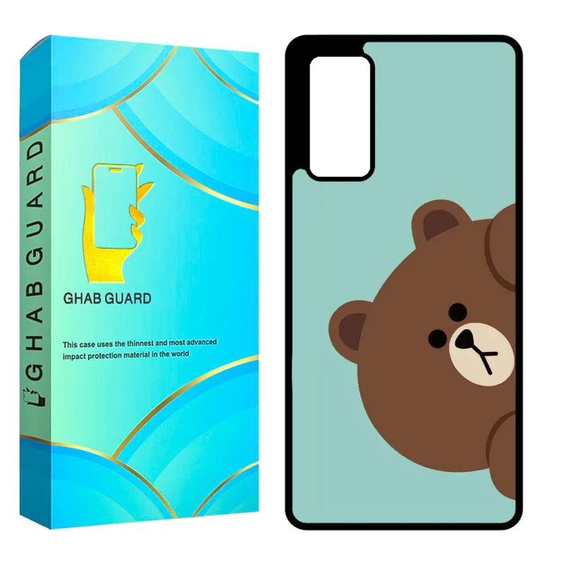 کاور قاب گارد مدل CHAPS20F مناسب برای گوشی موبایل سامسونگ Galaxy S20 FE / S20 Lite