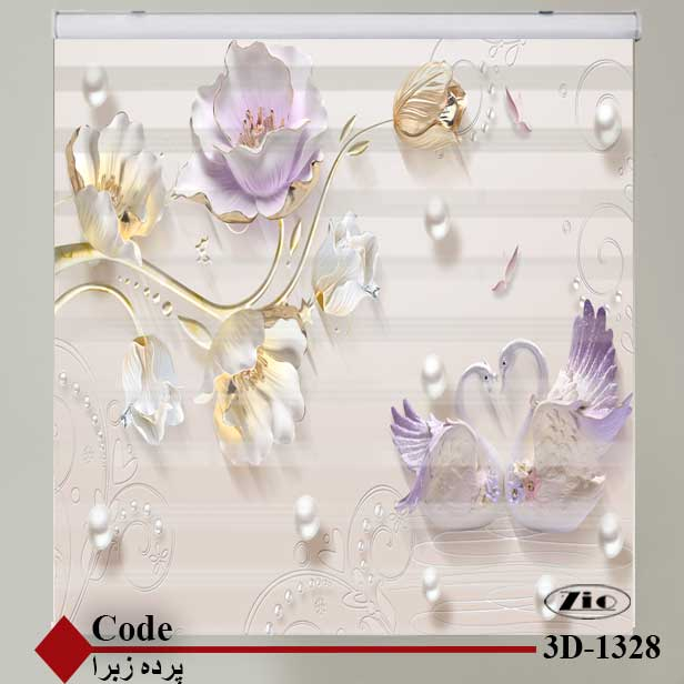 پرده زبرا زیو کد 3D1328 سایز 150x150 سانتی متر