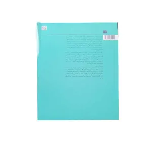 کتاب خودشفقتی برای نوجوانان اثر کارن بلاث انتشارات پندار تابان 