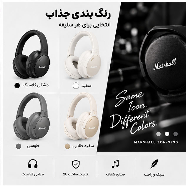 هدفون بلوتوثی مدل TWS
