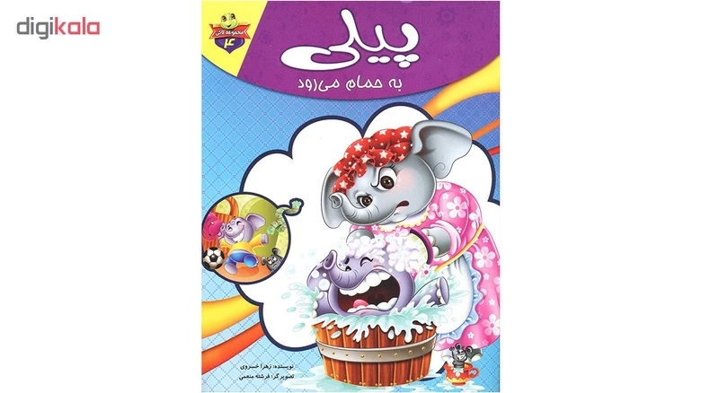 عکس شماره 5