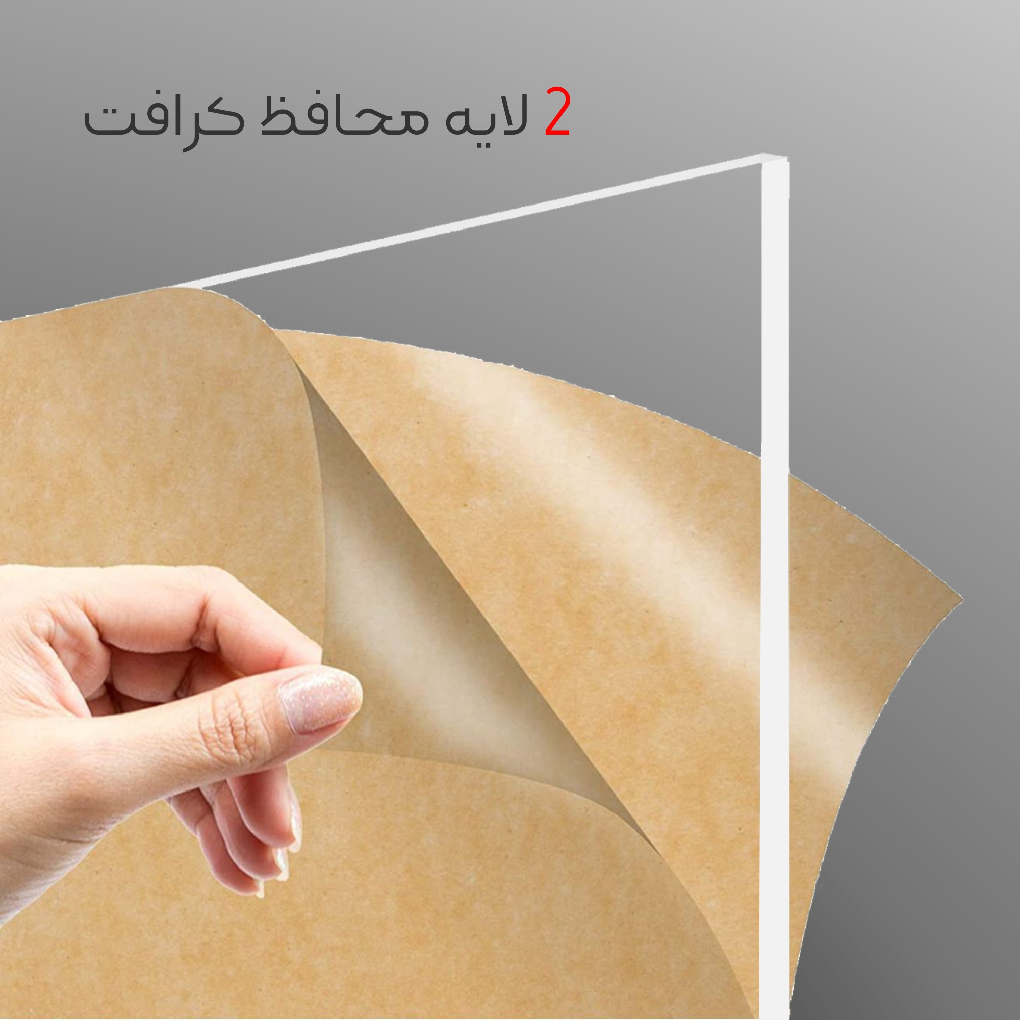 محافظ صفحه نمایش تلویزیون مدل J43 Standard مناسب تلویزیون های 43 اینچ