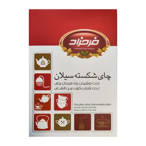 چای شکسته سیلان جعبه ای فرحزاد - 450 گرم