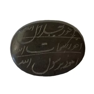 سنگ حدید مدل هفت جلاله